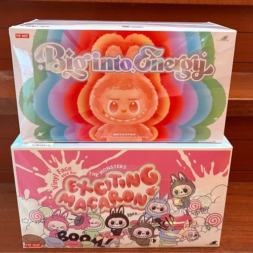 新品未開封ラブブアソートマカロンエナジー2個セット (OK) 旭川の