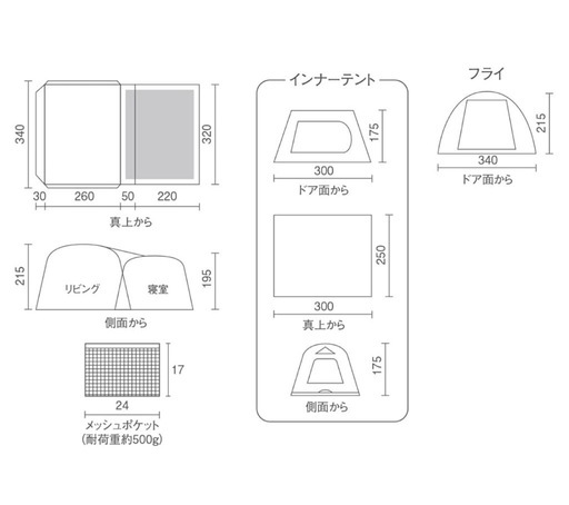 アウトドア　コールマン　ツールームテント