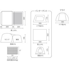 コールマン　ツールームテントの画像