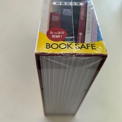 ②赤色､B O OＫ　ＳＡＦＥの画像