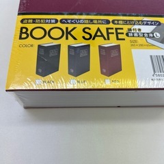 ②赤色､B O OＫ　ＳＡＦＥの画像