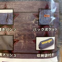【未開封/保管品/お引取り限定】■Wrangler（ラングラー）■デニム調レインスーツ■Mサイズ■WR-11■の画像
