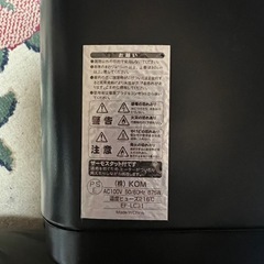 中古品　moz　モズ　オーブントースター　受け皿無し　EF-LC31　ブラックの画像