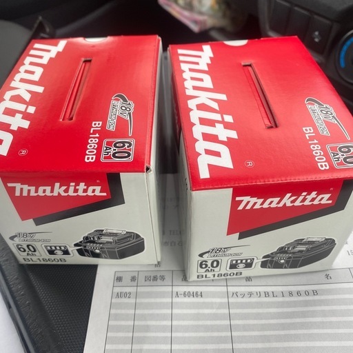 マキタバッテリー1860B 国内正規品 4個セット