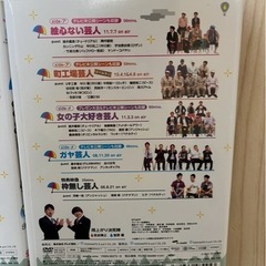 アメトーク　DVD 3枚セットの画像