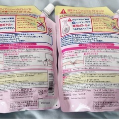 【新品未開封】キレイキレイ　薬用泡ハンドソープ　つめかえ用450mlの画像