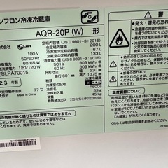 【美品】冷蔵庫 200L 使用1年の画像