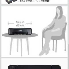 Canon プリント機の画像