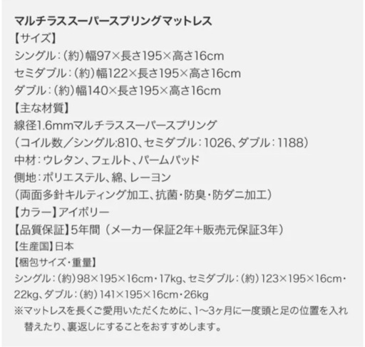 ②珍しい収納付きダブルベッド/マットレス付き