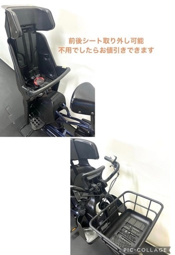 1年保証 1都4県全域送料無料　 パナソニック　ギュットクルーム　20インチ　大人気　電動アシスト自転車　g120