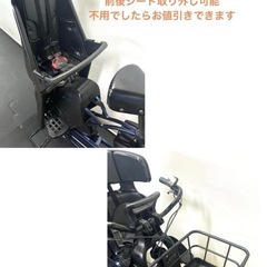 1年保証 1都4県全域送料無料　 パナソニック　ギュットクルーム　20インチ　大人気　電動アシスト自転車　g120の画像