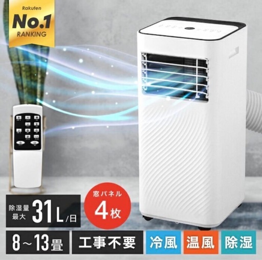 未使用品‼︎NEOLEAD スポットクーラー