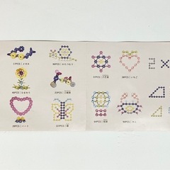 3coins 有名ジスター風　フレークブロック　200ピースの画像