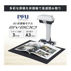 卓上 スキャナー scan snap SV600の画像