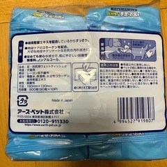 ペット用 ウェットティッシュの画像
