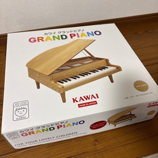 KAWAI ミニピアノ ナチュラル（河合楽器）