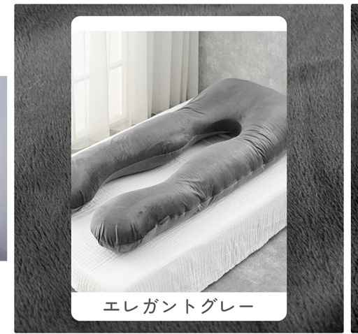 【美品】ハグモッチ