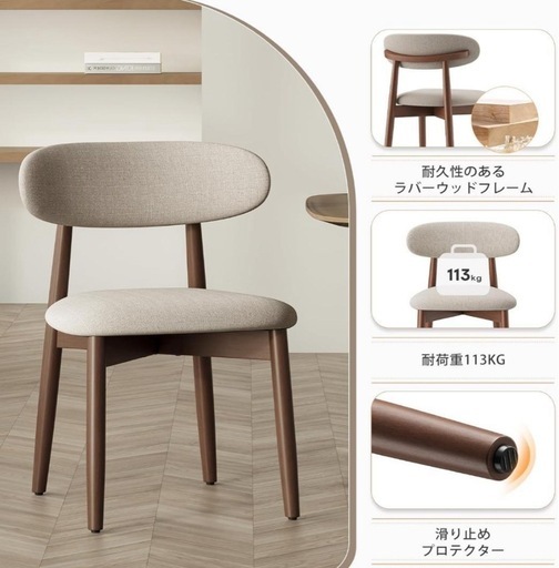 ダイニングチェア❣️2脚セット ナチュラル木目 一人掛け リビング カフェ 椅子