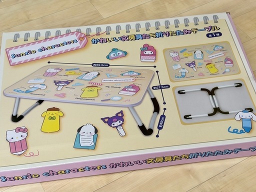 激レア レア ザシキブタ 座卓 折りたたみテーブル サンリオ 1985