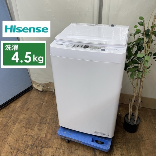 R709 ☀️ Hisense 洗濯機（洗濯4.5㎏) 2021年製 HW-E4504 ⭐ 動作確認済 ⭐ クリーニング済