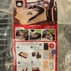 farska ベビーベッドの画像