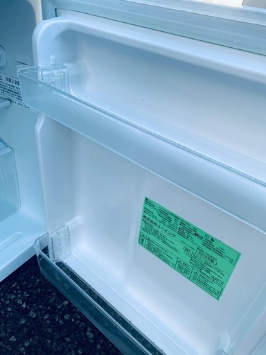 ②✓ユーイングノンフロン冷凍冷蔵庫✓ ✓UR-D90J✓ (Eco Tommy) 新宿