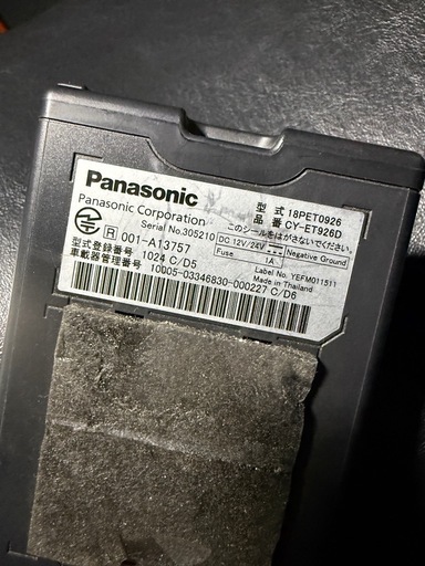 Panasonic製ETC車載器CY-ET926D 軽自動車登録済み　スピーカーで音声確認が可。