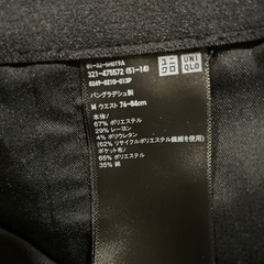 メンズ　ユニクロズボン　まとめ売り　Mサイズの画像