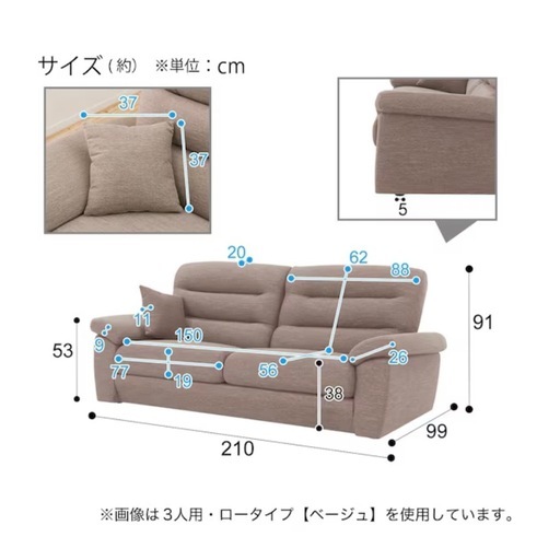 ニトリ 3人掛け ソファ