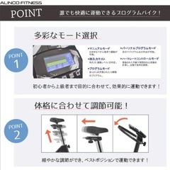 reebok 460 bike フィットネスバイク リーボック × アルインコ プログラムバイク ZJET460 心拍数測定 家庭用 静音 連続使用60分 24段階ペダル負荷調整・プログラム12種内臓の画像