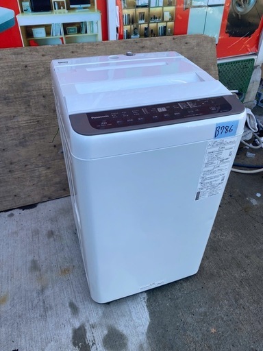 NO B786?福岡市内配送設置無料✨?NA-F70PB13-T 全自動洗濯機 Fシリーズ ブラウン [洗濯7.0kg /乾燥機能無 