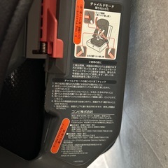 チャイルドシートの画像