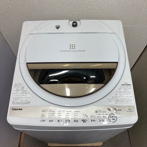 ⭐️TOSHIBA⭐️全自動洗濯機 2022年 7.0Kg❗️大阪市近郊配送