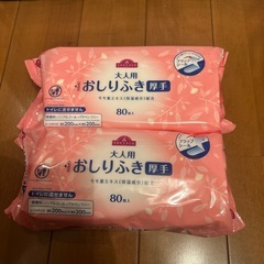 おむつとおしり拭きセットの画像