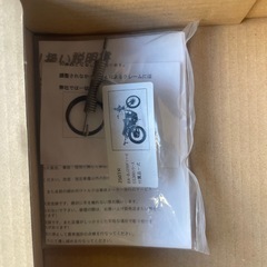 マフラーの画像