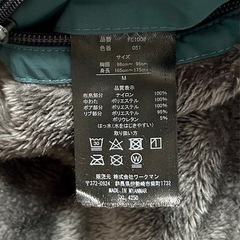 美品 リバーシブル 中綿キルティングジャケット ワークマンの画像