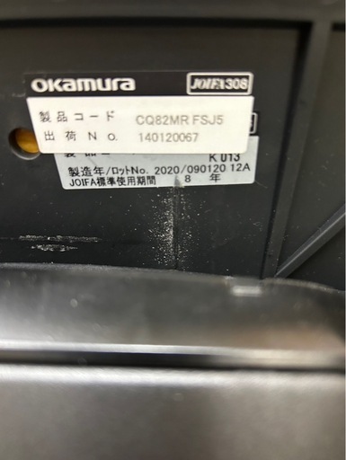 オカムラ　コーラルチェア　　　肘かけ　ハンガー付きライムグリーン②