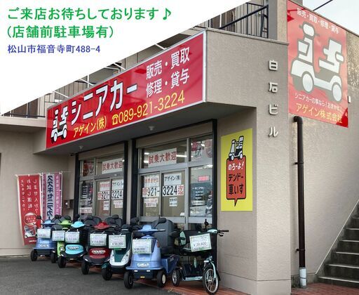 20.8万円 2020年製スズキ セニアカー ET4D9 水色(バッテリー96％良好) 新品LED球★電動四輪車いす/シニアカー★全国