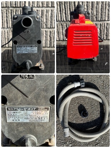寺田ポンプ HP-100 セルプラハンディーポンプ陸上用自吸式テラダ セル