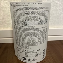 uka シャンプー•コンディショナーの画像