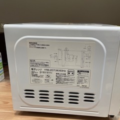 【ヤマゼン】【電子レンジ】★2017年製　クリーニング済み/6ヶ月保証付き【管理番号0114】五の画像