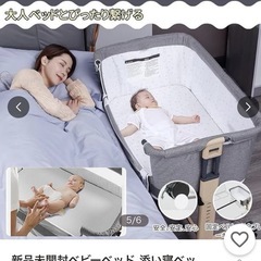 ベビーベッドの画像