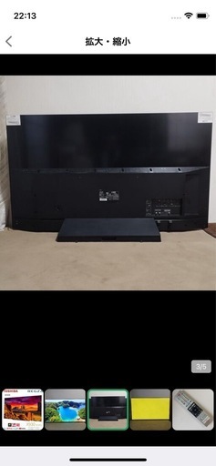 TOSHIBA 東芝 4K 有機ELテレビ REGZA 65X930 2019年 レグザ 65インチ