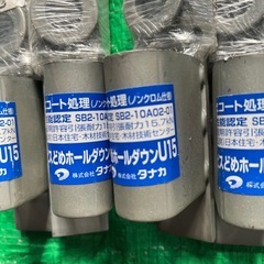 ホールダウンアンカー（ビス付き）　　 15.7kN 10個セットの画像