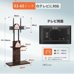 テレビ台の画像