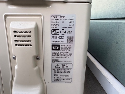 霧ヶ峰MSZ-GV2525-W