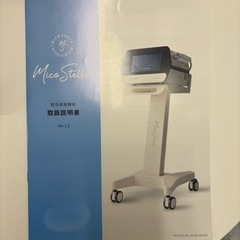 業務用美容機器ミコステラ美容液導入エアインジェクションの画像