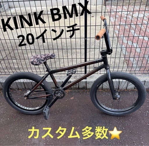 KINK BMX 20インチ (アル) 泉中央のBMXの中古あげます・譲ります