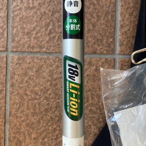 KOSHIN 充電式　草刈機　SBC-1825B