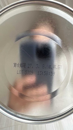 すこやか M1 大缶 産院採用【800g 1缶】 0か月 1歳